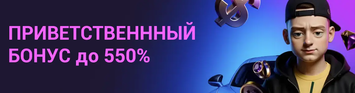 Promo banner 2